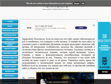 Tablet Screenshot of huminfakt.ru